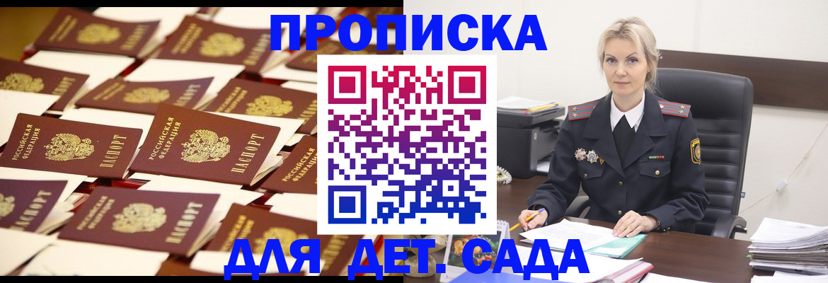 пропишу в квартире в Печоре